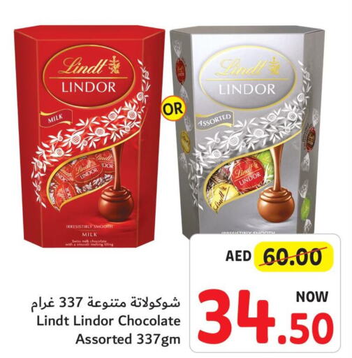    in Umm Al Quwain Coop in UAE - Sharjah / Ajman