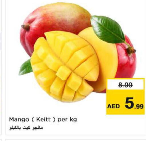  Mangoes  in نستو هايبرماركت in الإمارات العربية المتحدة , الامارات - الشارقة / عجمان