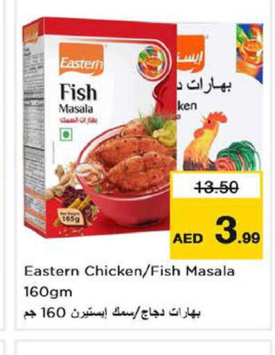 EASTERN Spices  in Nesto Hypermarket in UAE - Sharjah / Ajman