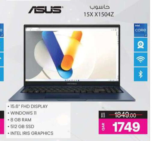 ASUS Laptop  in Ansar Gallery in Qatar - Al Shamal