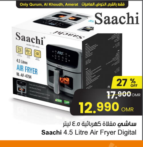 SAACHI Air Fryer  in Sultan Center  in Oman - Muscat