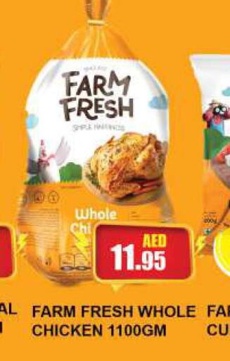 FARM FRESH دجاج كامل طازج  in كويك سوبرماركت in الإمارات العربية المتحدة , الامارات - الشارقة / عجمان