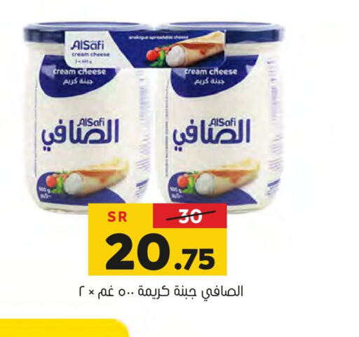 AL SAFI Cream Cheese  in Al Amer Market in KSA, Saudi Arabia, Saudi - Al Hasa