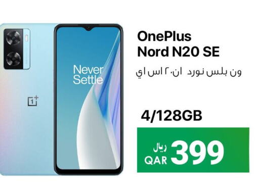 ONEPLUS   in آر بـــي تـــك in قطر - الدوحة