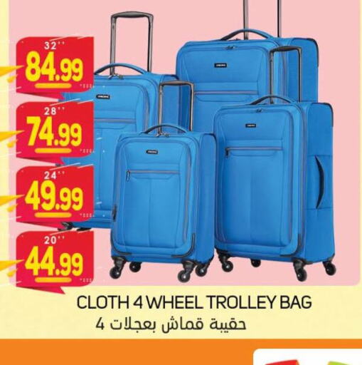  Trolley  in Souk Al Mubarak Hypermarket in UAE - Sharjah / Ajman