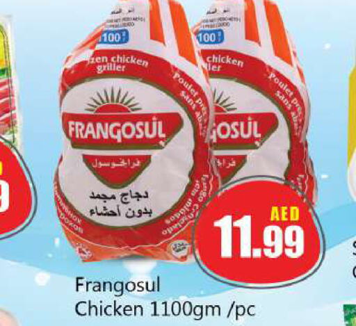 FRANGOSUL Frozen Whole Chicken  in Souk Al Mubarak Hypermarket in UAE - Sharjah / Ajman