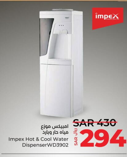 IMPEX Water Dispenser  in LULU Hypermarket in KSA, Saudi Arabia, Saudi - Hail