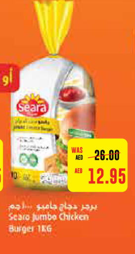 SEARA Chicken Burger  in Earth Supermarket in UAE - Abu Dhabi