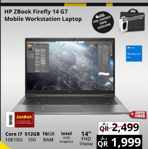 HP Laptop  in Prestige Computers in Qatar - Umm Salal