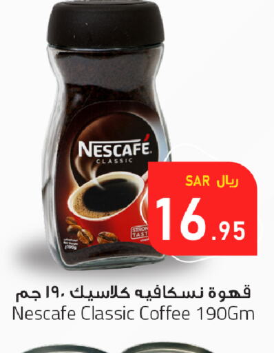 NESCAFE