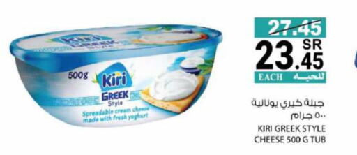 KIRI Cream Cheese  in House Care in KSA, Saudi Arabia, Saudi - Mecca