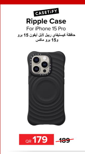  Case  in Al Anees Electronics in Qatar - Al Khor