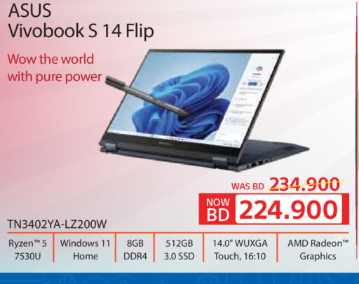 ASUS Laptop  in eXtra in Bahrain