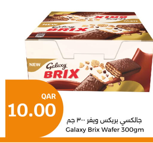 GALAXY   in سيتي هايبرماركت in قطر - الخور