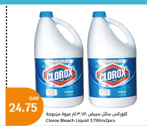 CLOROX Bleach  in City Hypermarket in Qatar - Umm Salal