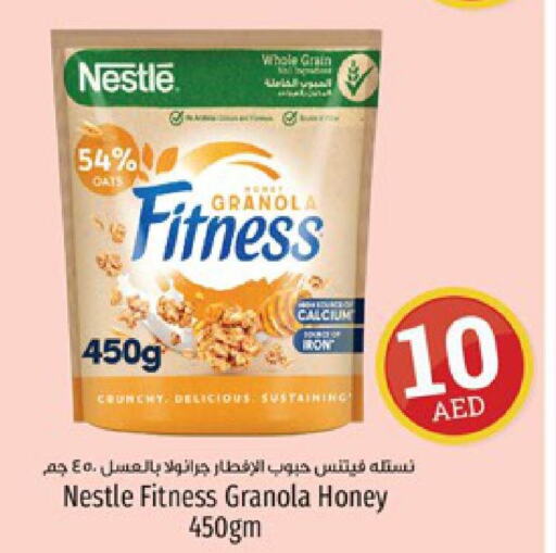 NESTLE حبوب الإفطار  in كنز هايبرماركت in الإمارات العربية المتحدة , الامارات - الشارقة / عجمان