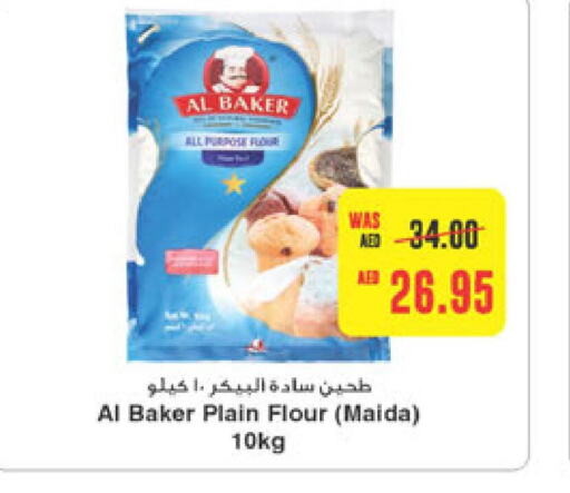 AL BAKER   in  جمعية أبوظبي التعاونية in الإمارات العربية المتحدة , الامارات - ٱلْعَيْن‎