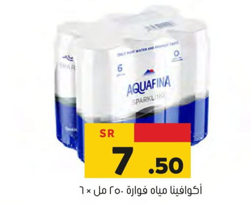 AQUAFINA   in Al Amer Market in KSA, Saudi Arabia, Saudi - Al Hasa