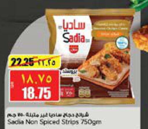 SADIA Chicken Strips  in New Indian Supermarket in Qatar - Al Shamal