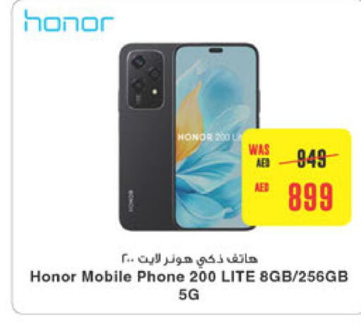 HONOR   in  جمعية أبوظبي التعاونية in الإمارات العربية المتحدة , الامارات - ٱلْعَيْن‎