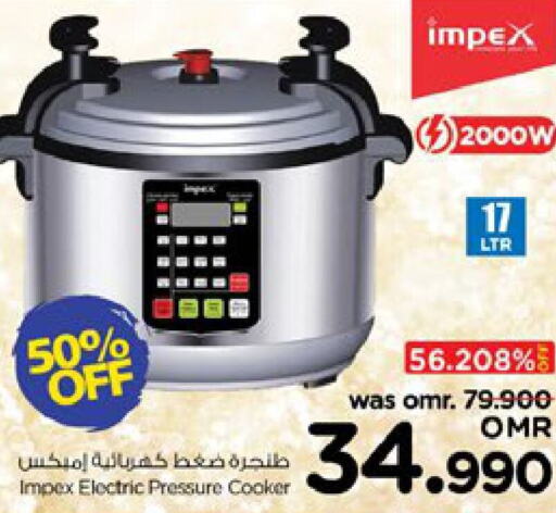 IMPEX Pressure Cooker  in Nesto Hyper Market   in Oman - Sohar