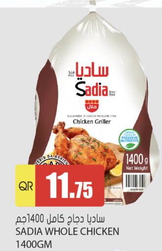 SADIA Frozen Whole Chicken  in Grand Hypermarket in Qatar - Umm Salal