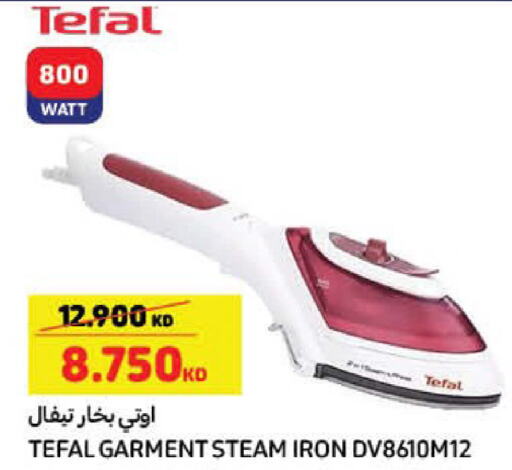 TEFAL Ironbox  in Carrefour in Kuwait - Jahra Governorate