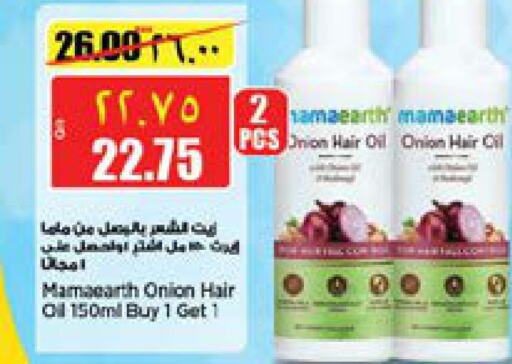  Hair Oil  in New Indian Supermarket in Qatar - Al Khor