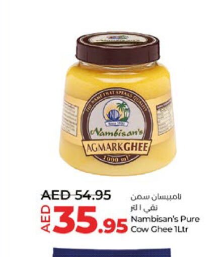  Ghee  in Lulu Hypermarket in UAE - Al Ain