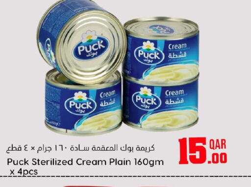 PUCK   in Dana Hypermarket in Qatar - Al Shamal