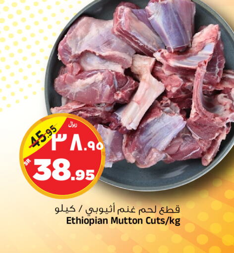  Mutton / Lamb  in Al Madina Hypermarket in KSA, Saudi Arabia, Saudi - Riyadh