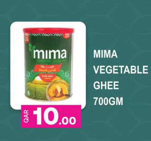  Vegetable Ghee  in Ansar Gallery in Qatar - Al Wakra