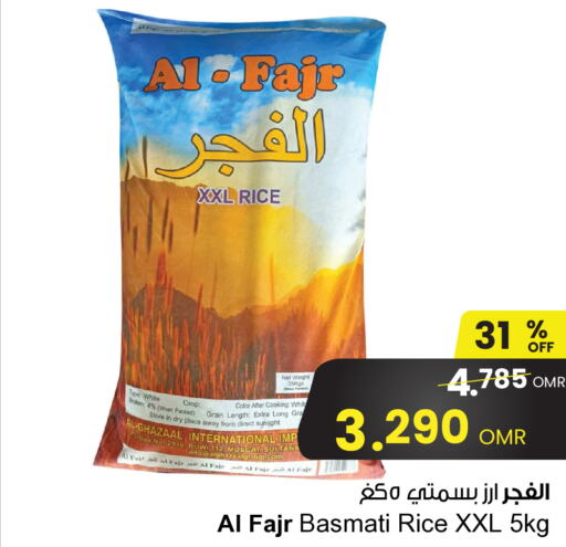  Basmati / Biryani Rice  in Sultan Center  in Oman - Sohar