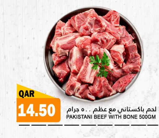  Beef  in Food Palace Hypermarket in Qatar - Umm Salal