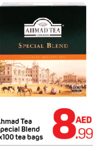 AHMAD TEA أكياس شاي  in دي تو دي in الإمارات العربية المتحدة , الامارات - الشارقة / عجمان