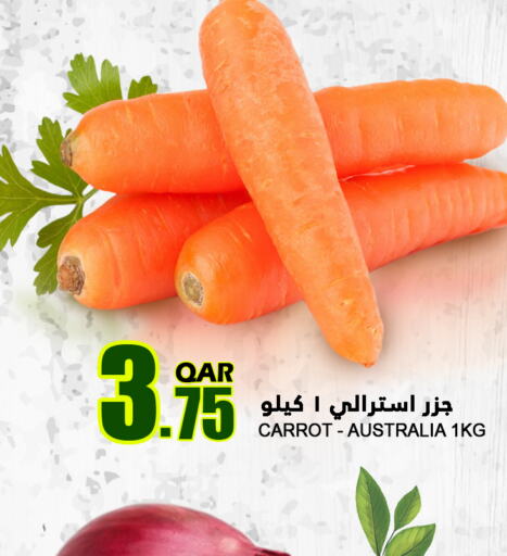  Carrot  in Food Palace Hypermarket in Qatar - Umm Salal