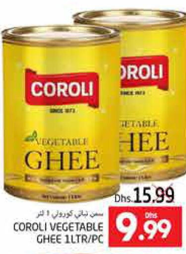 COROLI Vegetable Ghee  in PASONS GROUP in UAE - Al Ain