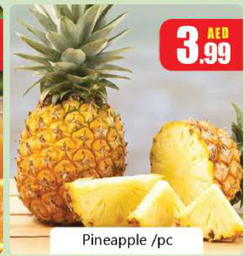  Pineapple  in سوق المبارك هايبرماركت in الإمارات العربية المتحدة , الامارات - الشارقة / عجمان