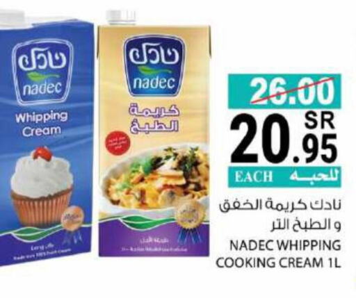 NADEC Whipping / Cooking Cream  in House Care in KSA, Saudi Arabia, Saudi - Mecca