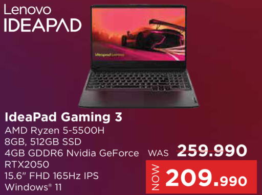 LENOVO Laptop  in eXtra in Bahrain