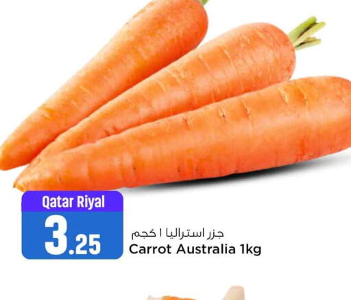  Carrot  in سفاري هايبر ماركت in قطر - الريان