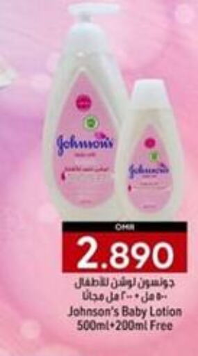 JOHNSONS   in KM Trading  in Oman - Sohar