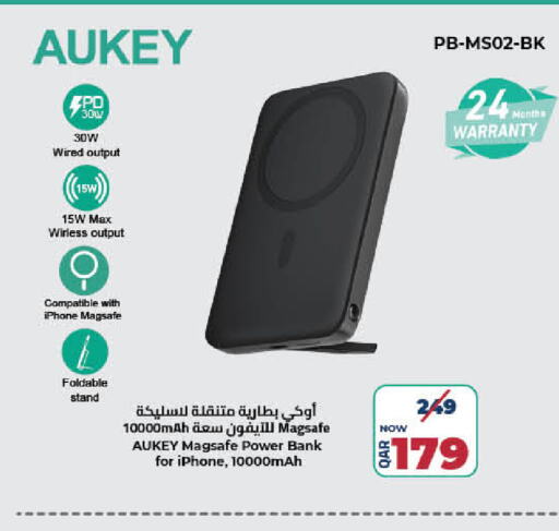 AUKEY Powerbank  in LuLu Hypermarket in Qatar - Al Wakra