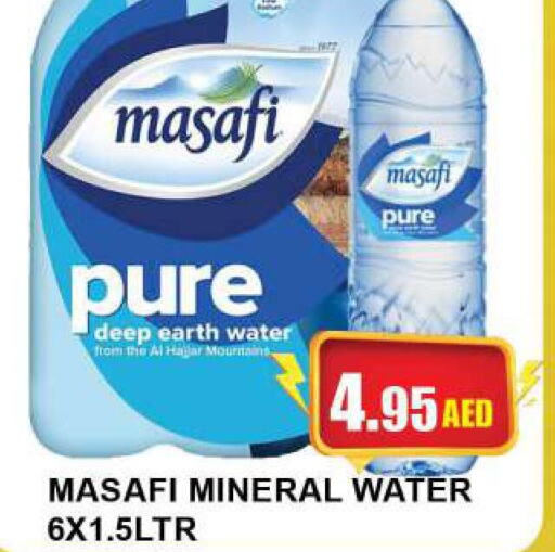 MASAFI   in Quick Supermarket in UAE - Sharjah / Ajman