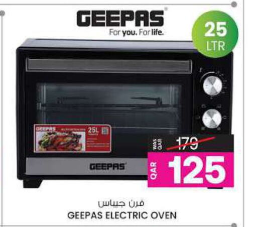 GEEPAS Microwave Oven  in Ansar Gallery in Qatar - Al Wakra