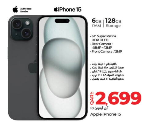 APPLE iPhone 15  in لولو هايبرماركت in قطر - الوكرة