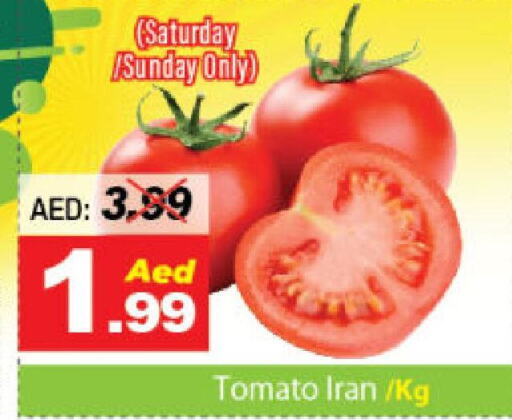  Tomato  in ديزرت فريش ماركت in الإمارات العربية المتحدة , الامارات - أبو ظبي