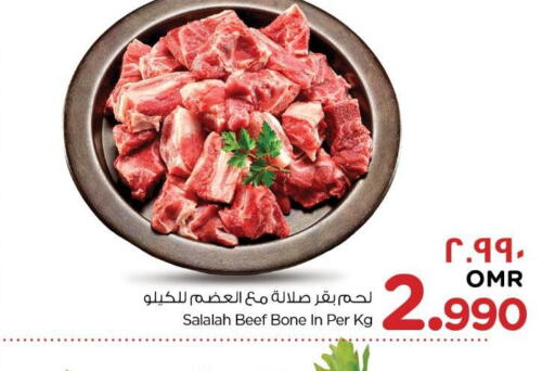  Beef  in Nesto Hyper Market   in Oman - Salalah