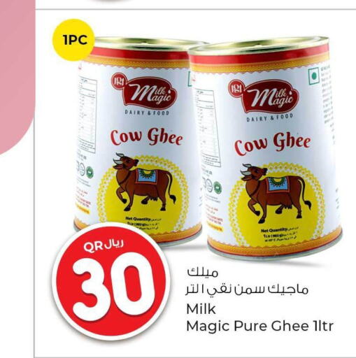  Ghee  in Rawabi Hypermarkets in Qatar - Al Wakra