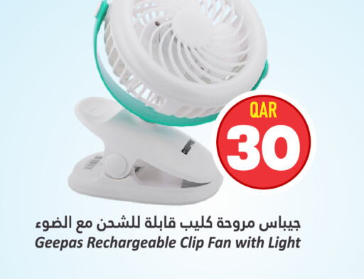 GEEPAS Fan  in Dana Hypermarket in Qatar - Umm Salal